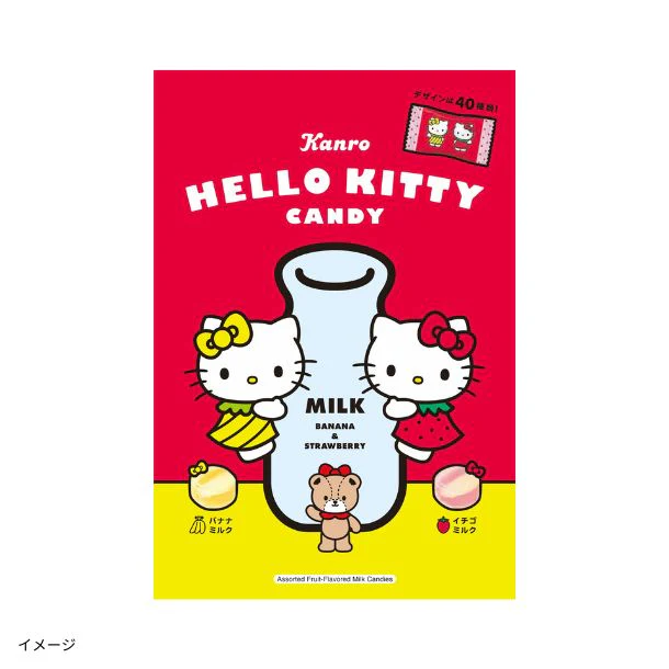 カンロ「ハローキティキャンディ」37g