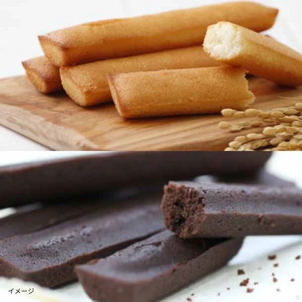 「米粉フィナンシェと米粉ガトーショコラの 食べ比べセット」各5本