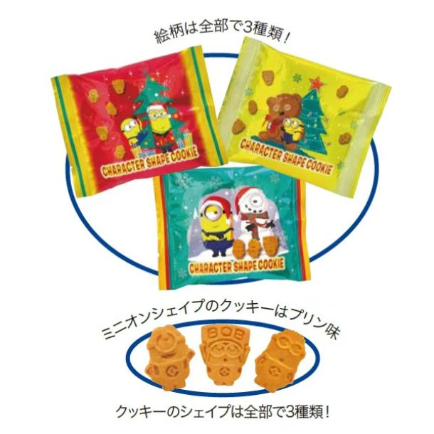 「クリスマス クッキー ミニオン 」108g - Image 2