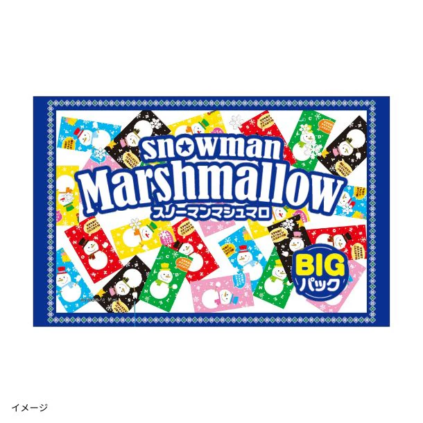 「スノーマンマシュマロ BIGパック」110g
