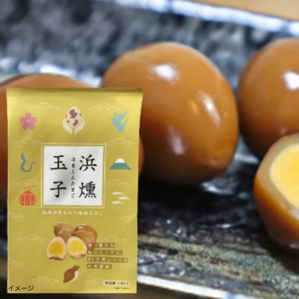 静岡県産「うずら燻製玉子」15個入り×5袋