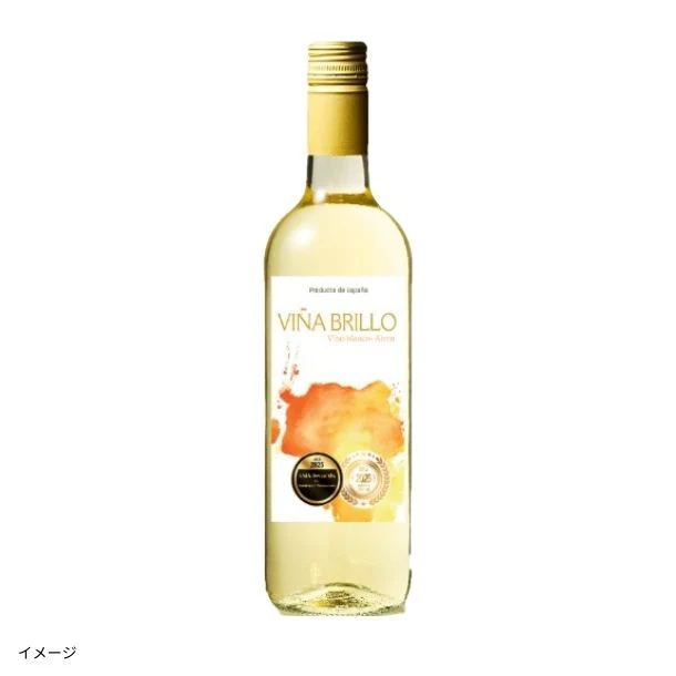 スペイン産 白「ヴィーニャ・ブリジョ・ブランコ」750ml