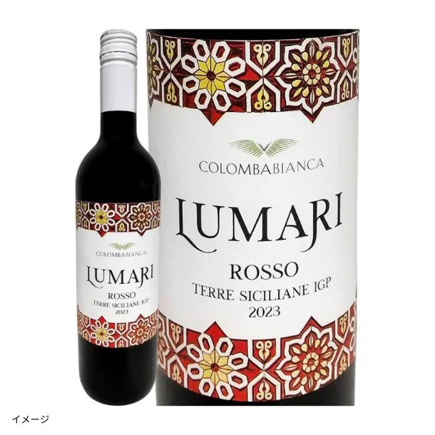 イタリア産 赤「コロンバ・ビアンカ・ルマリ・テッレ・シチリアーネ・ロッソ」750ml