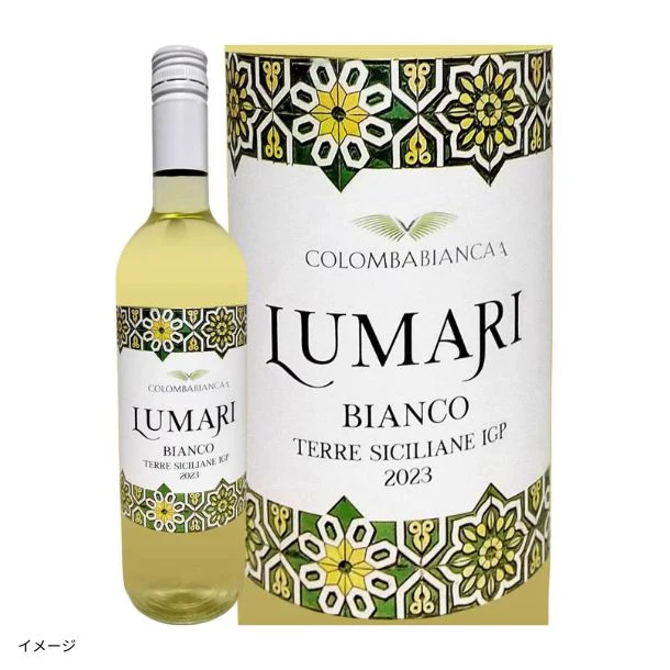 イタリア産 白「コロンバ・ビアンカ・ルマリ・テッレ・シチリアーネ・ビアンコ」750ml