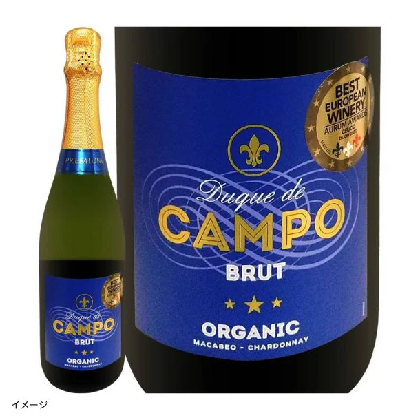 スペイン産 白泡「ドゥケ・デ・カンポ・スパークリング・ブリュット・オーガニック」750ml