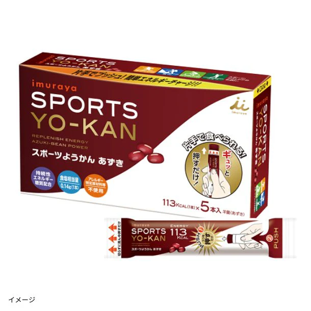 「スポーツようかん」5本入