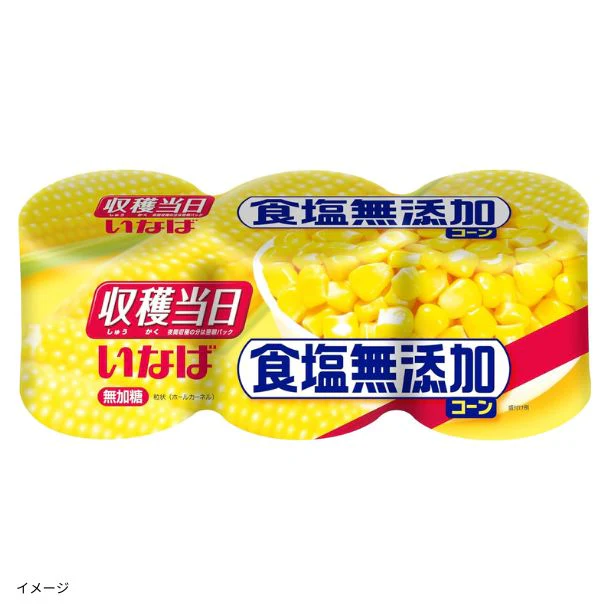 いなば「食塩無添加コーン 160g」3缶