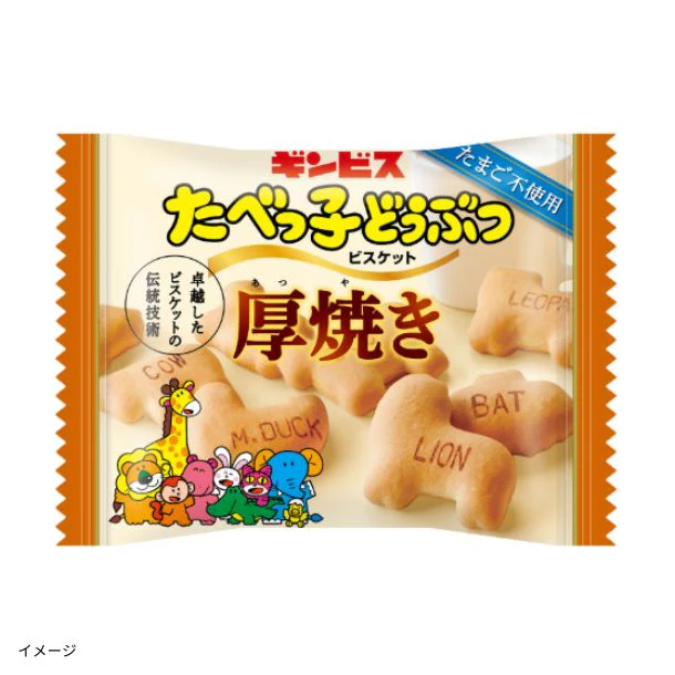 ギンビス「厚焼きたべっ子どうぶつ」22g