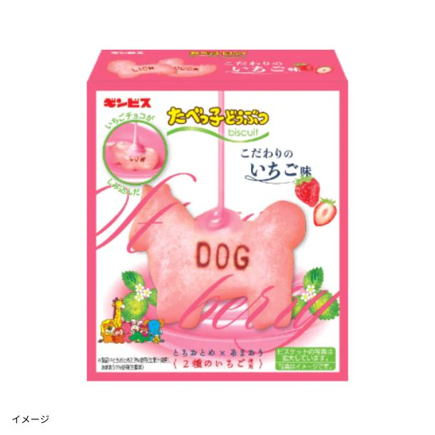 ギンビス「たべっ子どうぶつ こだわりのいちご味」50g