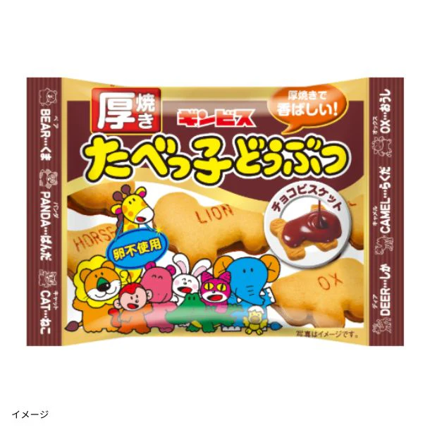 ギンビス「厚焼きたべっ子どうぶつ チョコビスケット」24g
