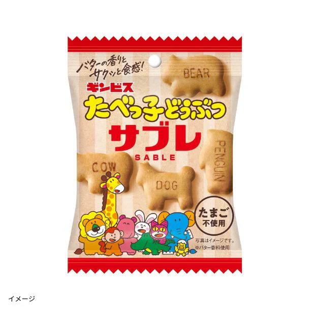 ギンビス「たべっ子どうぶつサブレ」35g