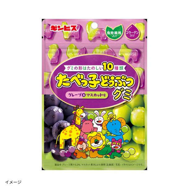 ギンビス「たべっ子どうぶつグミ グレープ＆マスカット味」65g