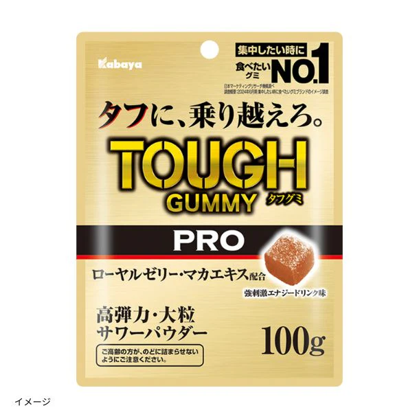 カバヤ「タフグミ PRO ローヤルゼリー」100g