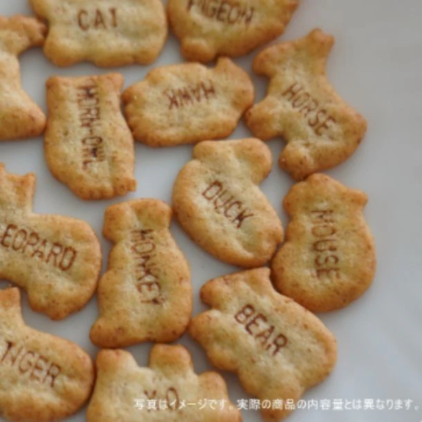 ギンビス「全粒粉入りたべっ子どうぶつ5P」100g(20g×5袋) - Image 2