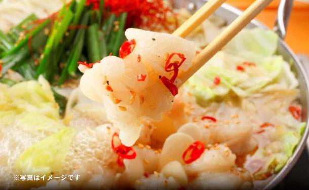 「もつ鍋生ラーメンセット」3人前 - Image 3