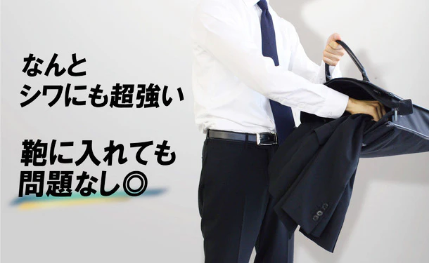 衝撃の防汚！「イージーケアスーツ　CLEAR EFFECT」ブラック【Y5】 - Image 5
