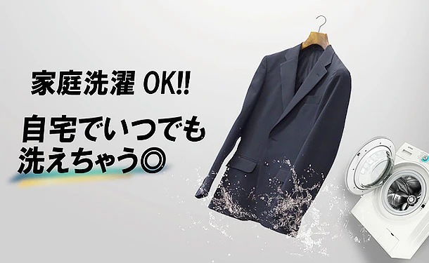 衝撃の防汚！「イージーケアスーツ　CLEAR EFFECT」ブラック【A4】 - Image 3