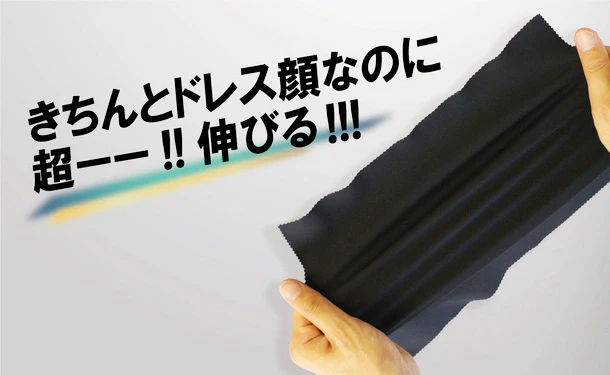 衝撃の防汚！「イージーケアスーツ　CLEAR EFFECT」ブラック【BB5】 - Image 4