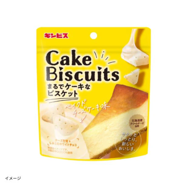 ギンビス「まるでケーキなビスケット ベイクドチーズケーキ味」50g