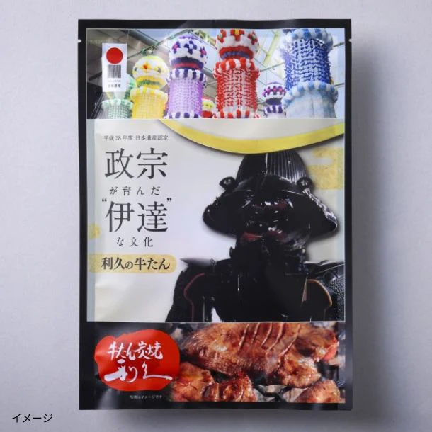 【年内発送】2026おせち「和洋中おせち三段重【亀】」3~4人前 - Image 6