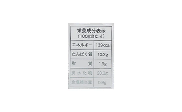 「5Lサイズ海老フライ」約1kg（約20尾） - Image 6