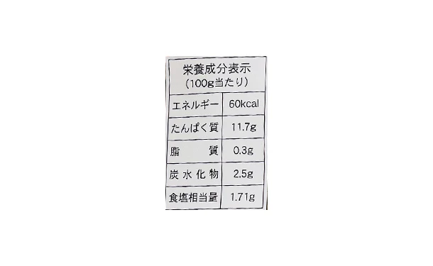 「ガーリックシュリンプ 」計2kg（約140尾） - Image 7