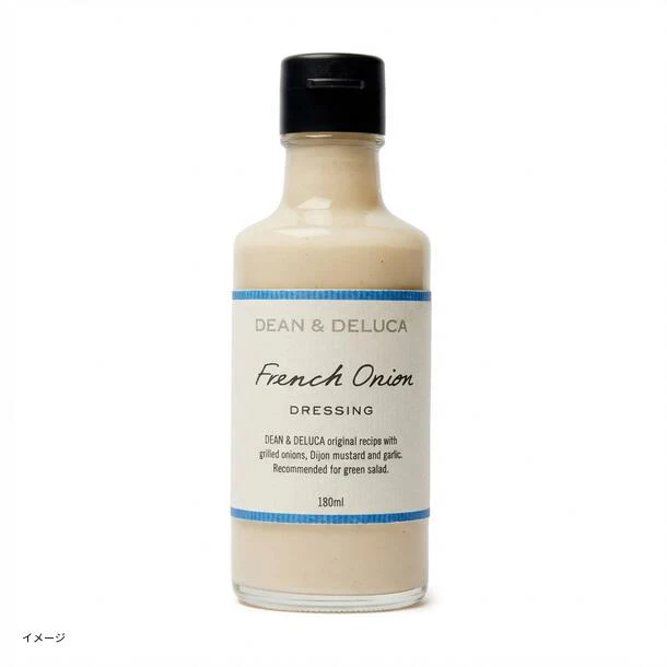 DEAN & DELUCA「フレンチオニオンドレッシング」