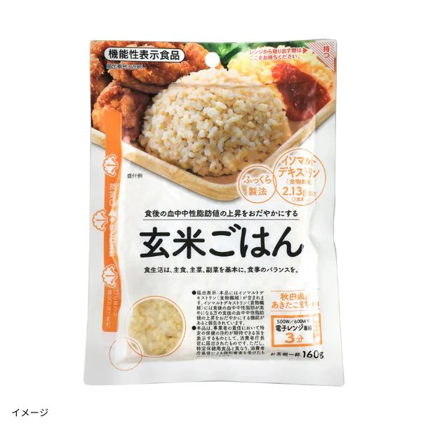 「玄米ごはん(機能性表示食品)」160g