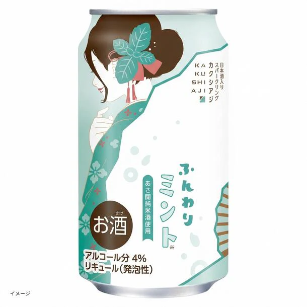 「日本酒スパークリング カクシアジ ふんわりミント」350ml