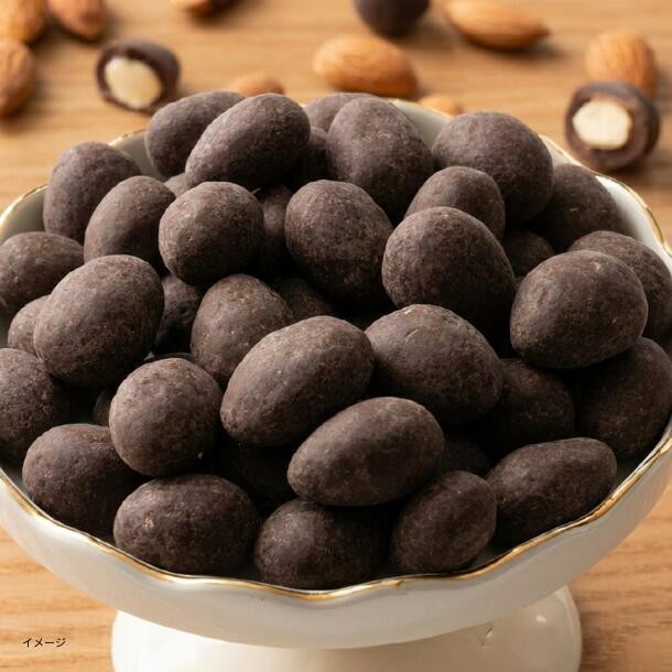 「チョコたっぷり ハイビターアーモンド」500g