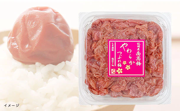 「紀州産南高梅 やわらかつぶれ梅 しそ漬味梅干し 塩分7％」600g×4個