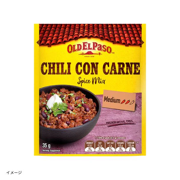 オールドエルパソ「チリシーズニング」35g
