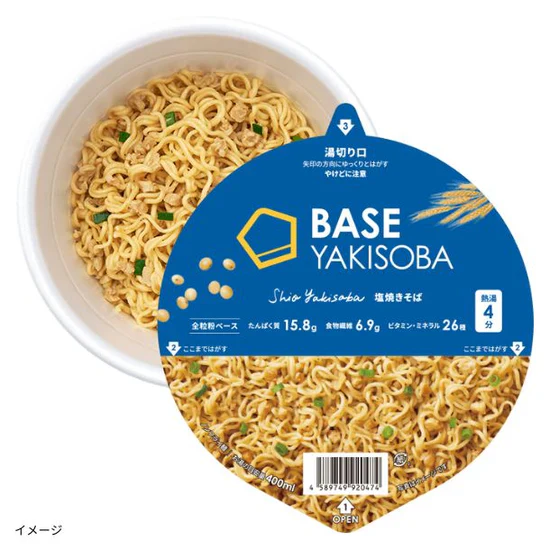 BASE FOOD「BASE YAKISOBA 2種セット(ソース焼きそば/塩焼きそば)」2種×各24個 - Image 6