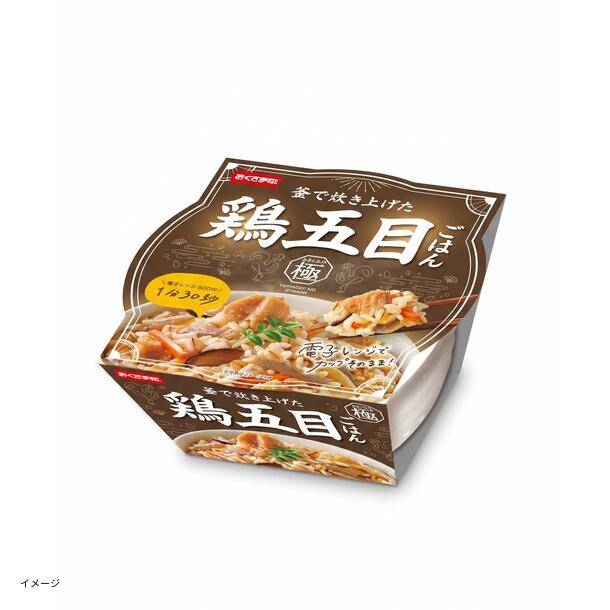 「炊き込みの極み 鶏五目ごはん」180g