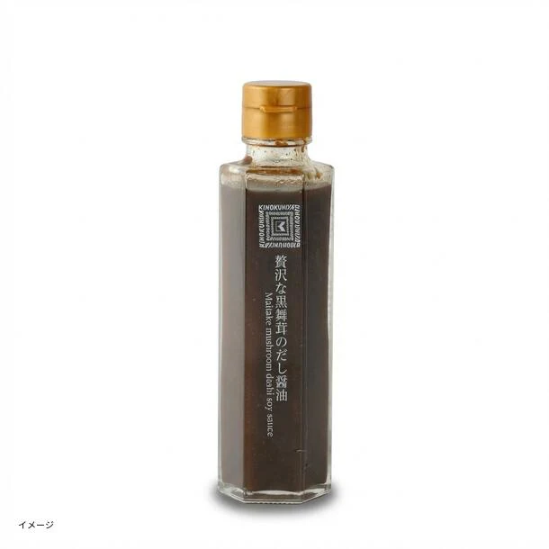 紀ノ国屋「贅沢な黒舞茸のだし醤油」150g