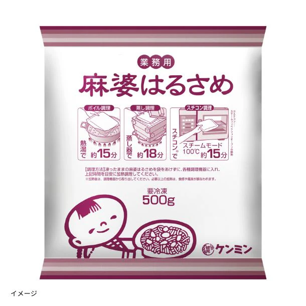 ケンミン「業務用麻婆はるさめ」500g