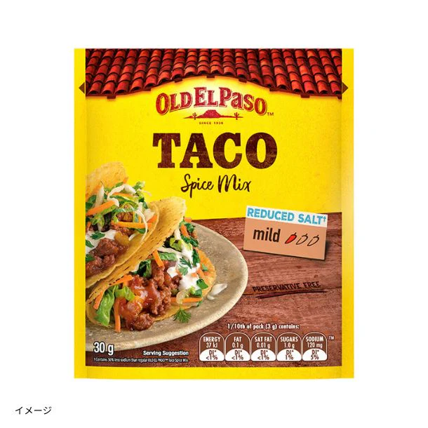 オールドエルパソ「タコシーズニング(うす塩味)」30g