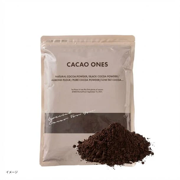 「ブラックココアパウダー」500g