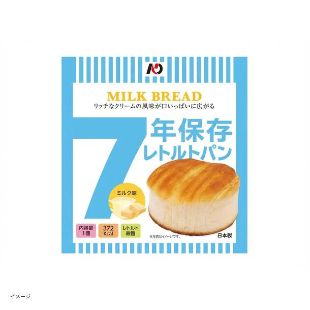 「グリーンケミー レトルトパン ミルク味」100g