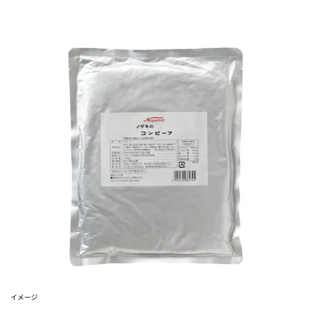 ノザキ「コンビーフ(パウチ)」1kg - Image 2
