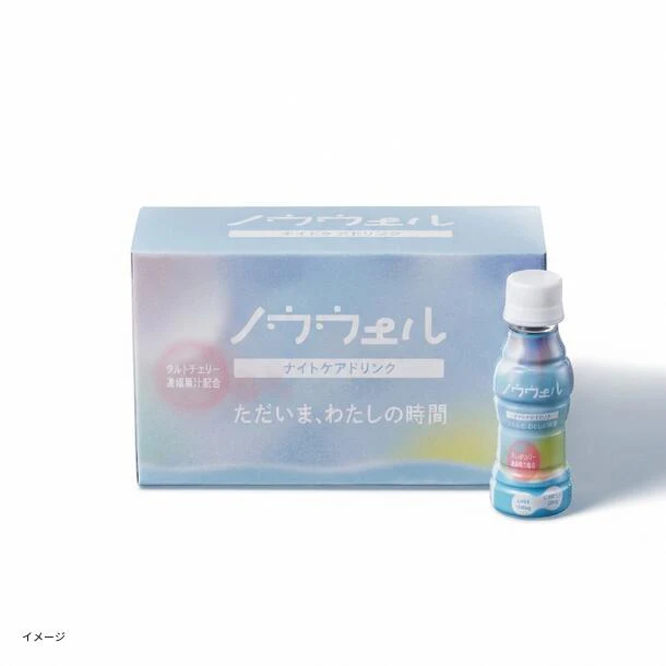 「ノウウェル」100ml
