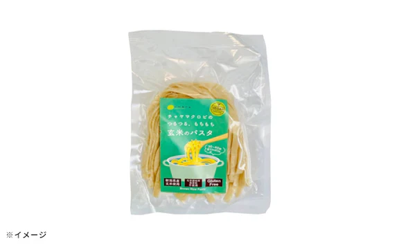 CHAYAマクロビ「玄米パスタ」 - Image 2