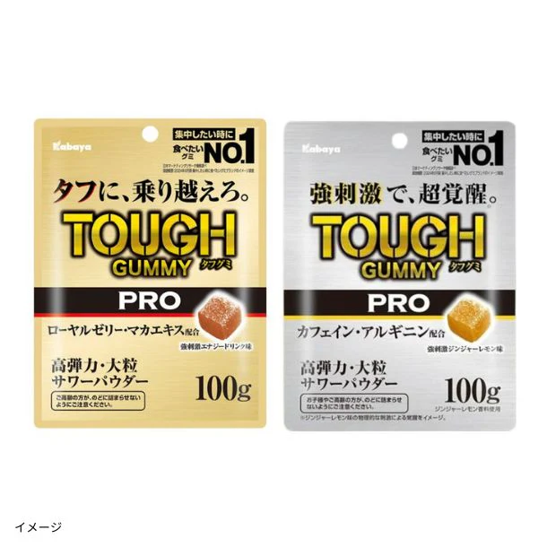 【初回限定】カバヤ「タフグミ PRO 2種アソート」計6袋