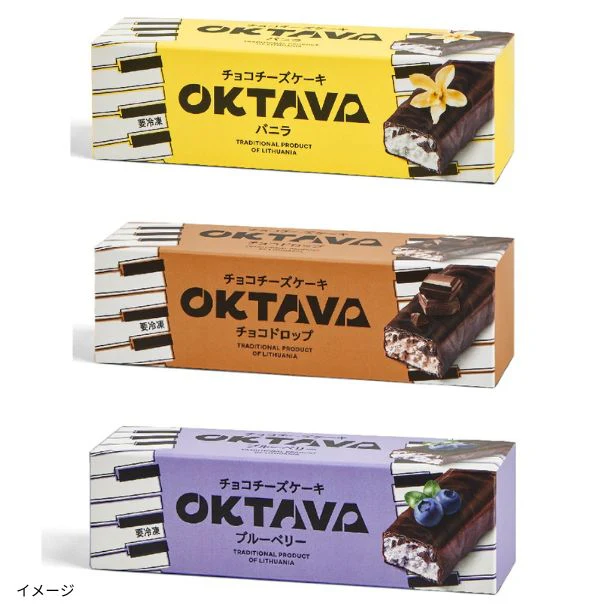 オクターブ「チョコチーズケーキ」3種アソートセット