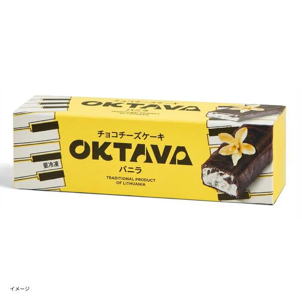オクターブ「チョコチーズケーキ」3種アソートセット - Image 3