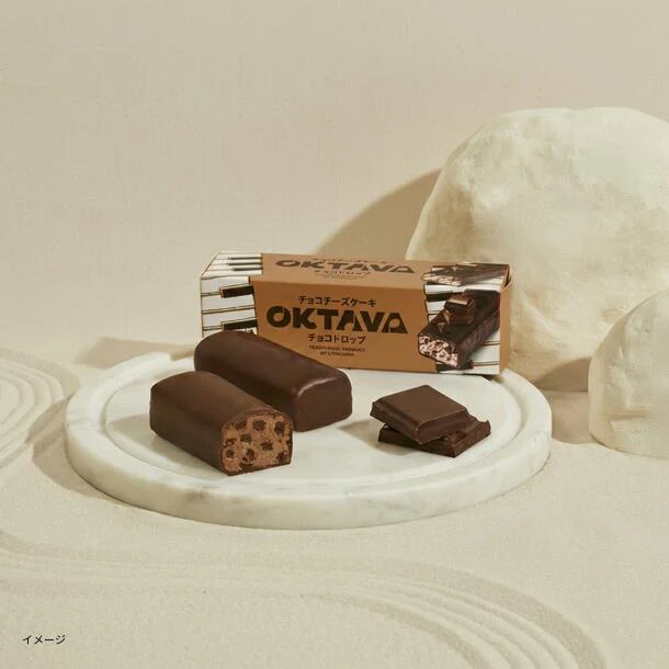 オクターブ「チョコチーズケーキ」3種アソートセット - Image 5
