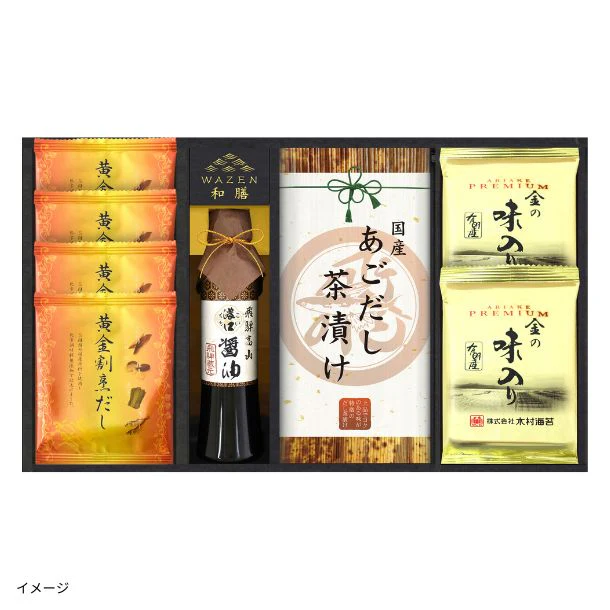 「飛騨高山醤油と磯美和膳(SUHF-C)」
