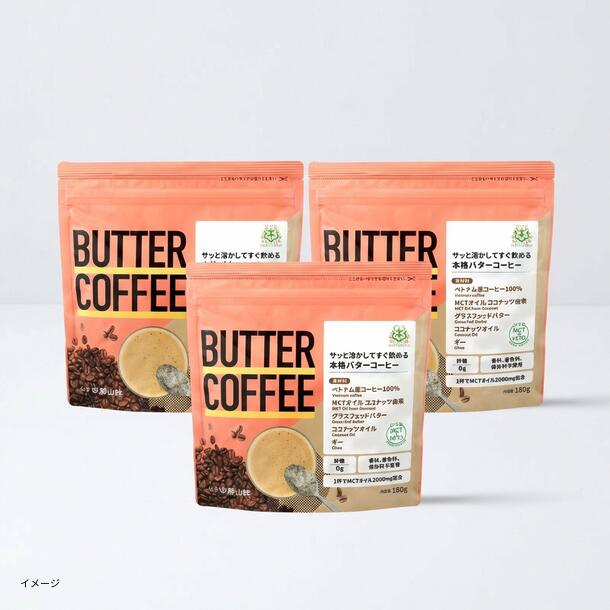 「仙台勝山館 バターコーヒー」180g