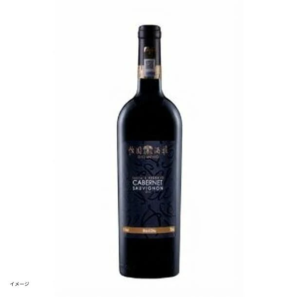 中国産 赤「ターシャ レゼルバ カベルネソーヴィニヨン」750ml