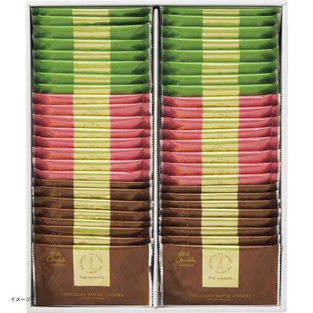 「the sweets チョコワッフルクッキー」48枚入 - Image 2